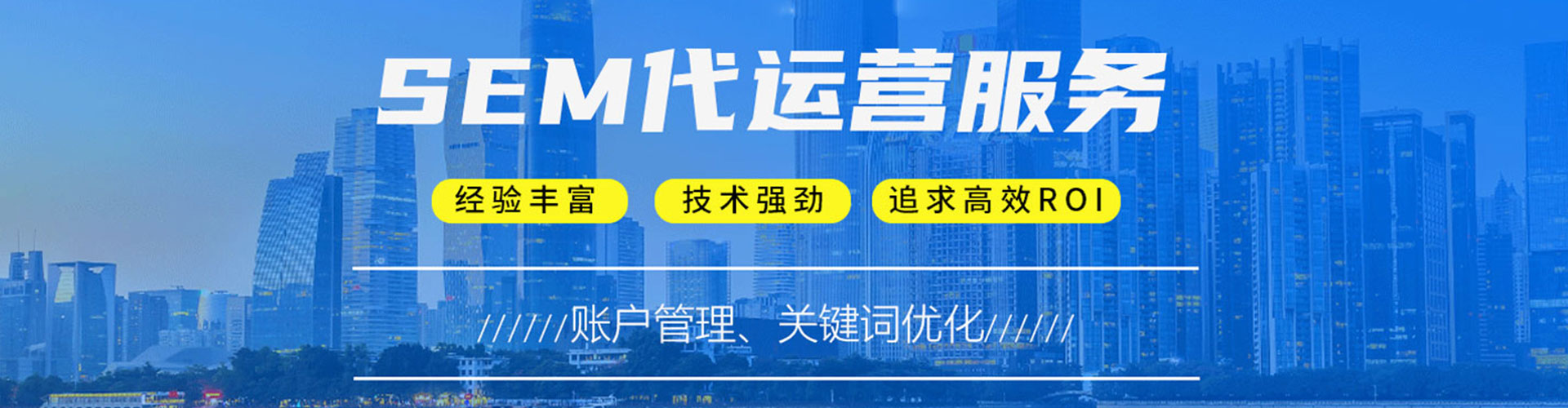 七台河百度开户返点