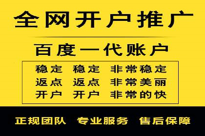 百度推广多少钱才划算？看这些企业如何操作
